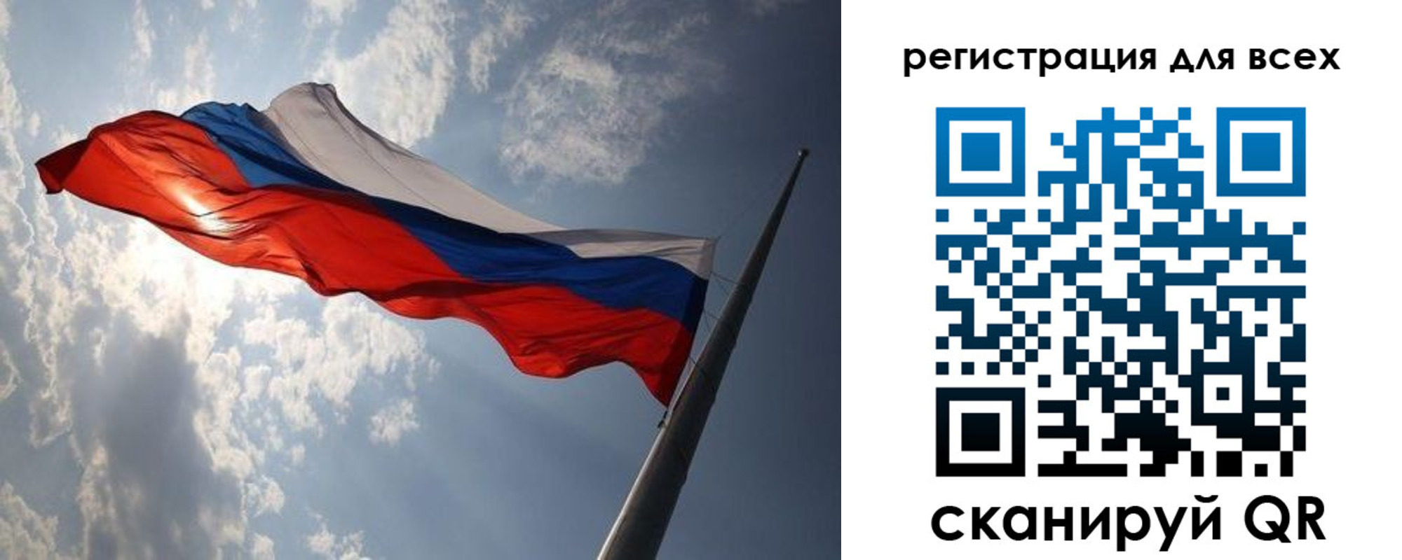 прописка для работы в Черняховске