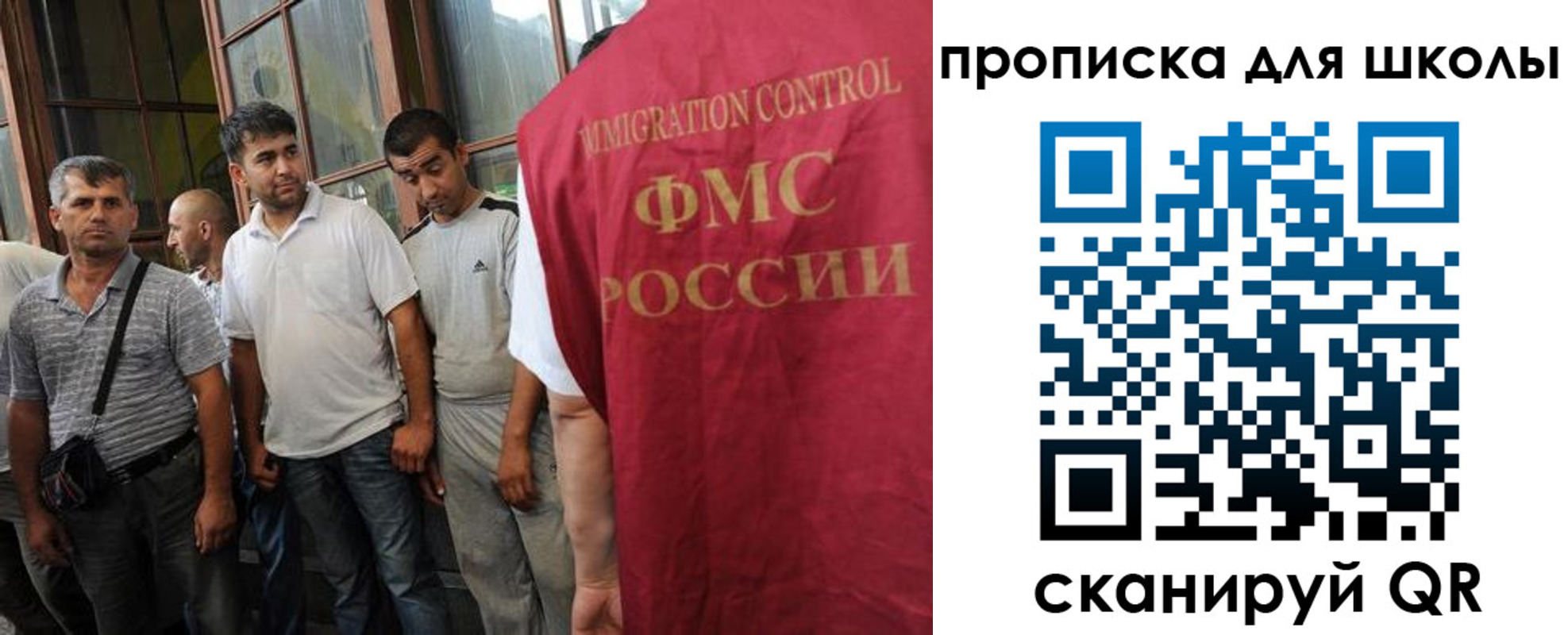 временная регистрация в Черняховске