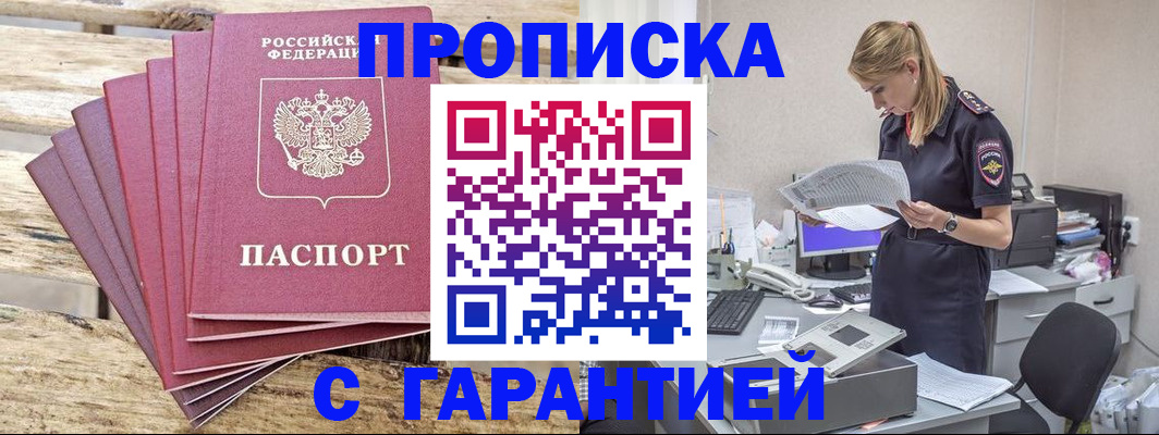 временная регистрация госуслуги в Черняховске